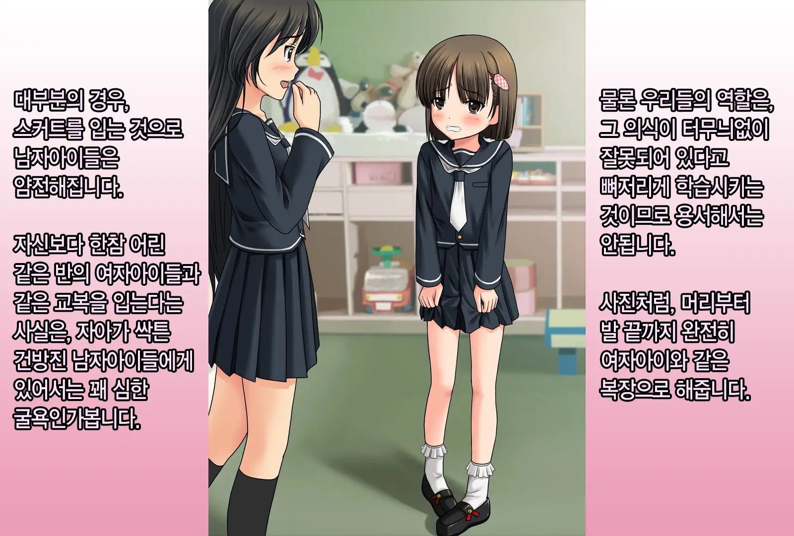 Joken Jidai Ni Okeru Shinjin Kyoushi No Tame No Gakunenbetsu Shidou Youkou